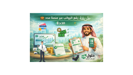 طريقة.png طريقة.png