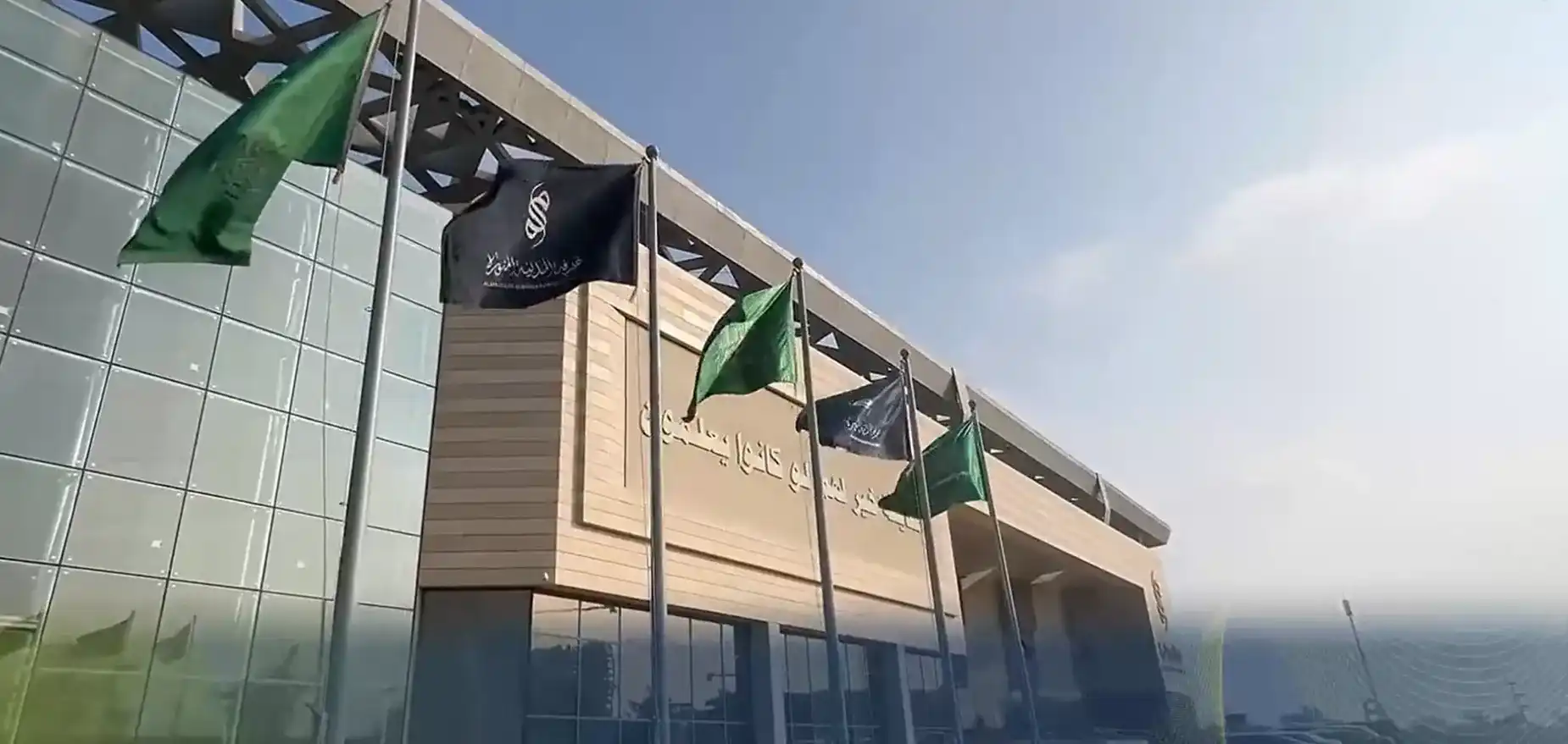 الغرفة التجارية