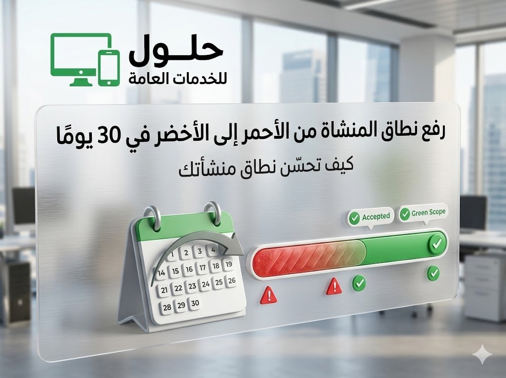 كيف تحسّن مظهرك من الأحمر إلى الأخضر في 30 يومًا جدة